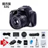 Cámara de 64 megapíxeles, cámara de viaje digital de alta definición, cámara micro-SLR, grabación de video profesional, transmisión en vivo para TikTok