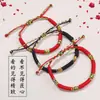 Nó Vajra Estilo Xizang Fio Vermelho Corda Multicor Tecida à Mão para o Ano de Nascimento Pulseira de Corda Feita à Mão Semi-Acabada Venda por Atacado