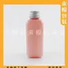 Tampa de alumínio frasco quadrado 50ml frasco rosa frasco de limpador facial frasco de tônico frasco de óleo essencial frasco de higiene pessoal frasco dosador de loção