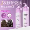 Flowerway Crema Reparadora de Proteína Polipeptídica Mascarilla Capilar para Cabello Seco y Encrespado, Suavizante y Fragancia de Larga Duración