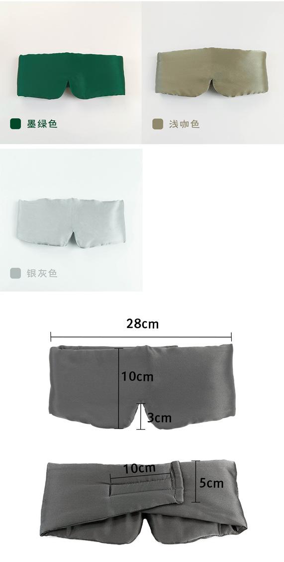 大眼罩定制详情页_06.jpg