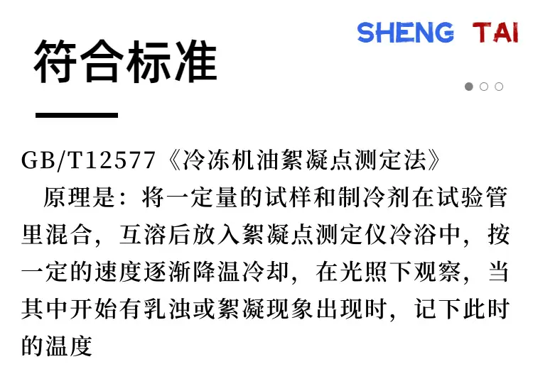 SH134.(3)