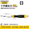 Destornillador de cruz Stanley, apto para uso industrial, herramienta de reparación doméstica, destornillador con destornillador magnético.