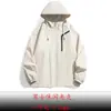 Ropa de asalto para exteriores nueva 2024 para hombre y mujer, otoño e invierno, cortavientos, capa única, color liso, de trabajo, fina, ropa de montaña, abrigo para parejas