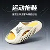 Pantuflas deportivas populares transfronterizas para hombre, chanclas casuales de coco para verano, sandalias de ducha transpirables sencillas de suela gruesa con masaje para parejas