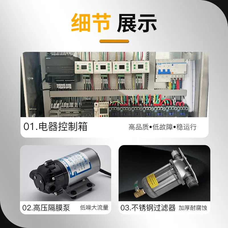 超低容量喷雾机7.jpg