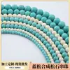 Cuentas Sueltas Redondas de Turquesa Componentes Semi-Terminados Turquesa Roto Accesorios para Pulseras Collares DIY Cuentas de Turquesa Azul y Blanca Optimizadas