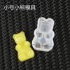 Molde de Silicona de Oso Pegamento de Cristal Material para Hacer Joyería DIY Hecha a Mano Paquete Funda de Teléfono Móvil a