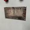 Liofilizador a Vácuo de Baixa Temperatura Usado, Liofilizador de 10 Metros Quadrados, Liofilizador a Vácuo para Goji e Medicina Tradicional Chinesa