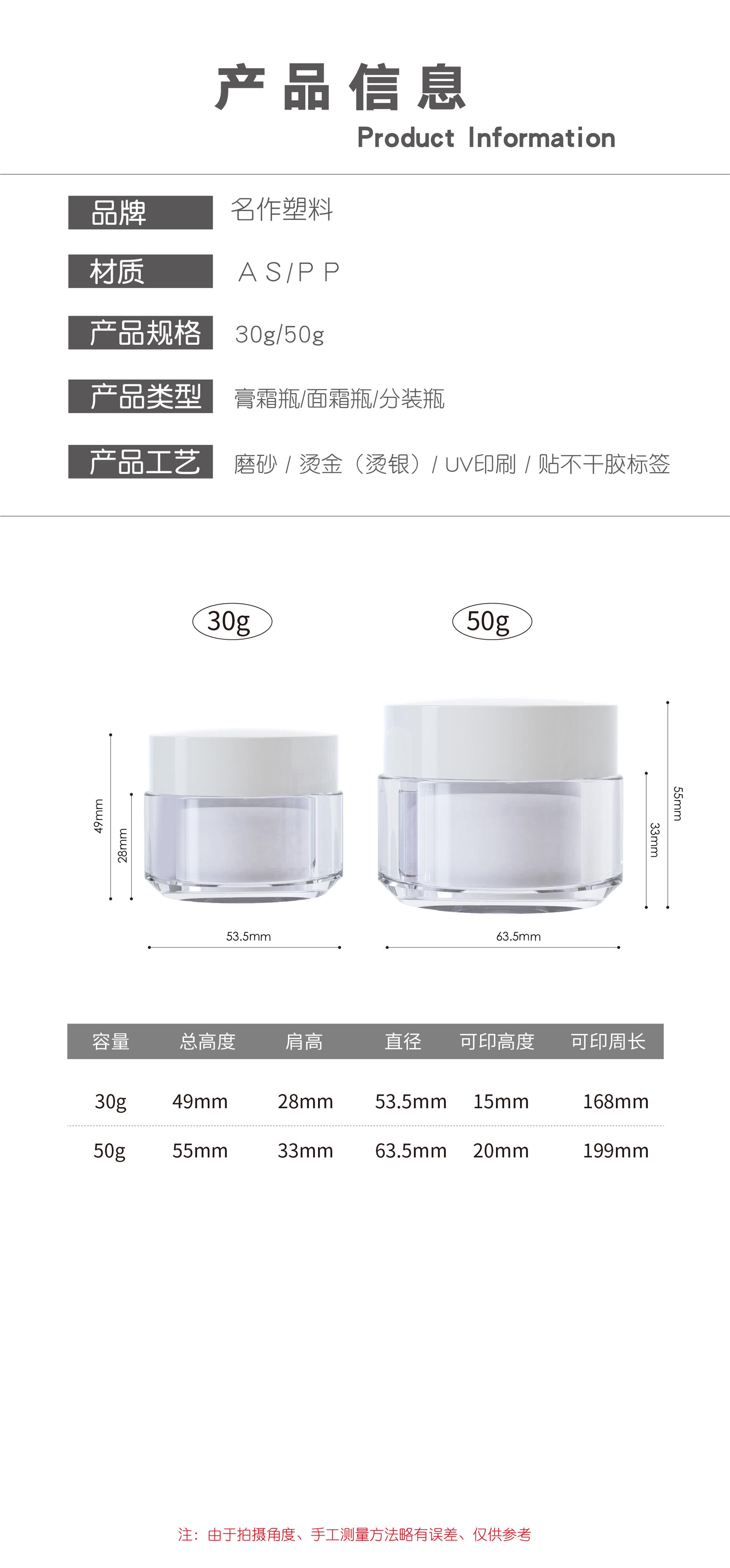 详情名作-02