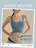 Roupa íntima esportiva feminina nova à prova de choque de alta resistência correndo sutiã de fitness nu beleza amiga da pele nas costas colete de ioga para uso externo