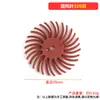 Abrazadera de Tornillo de Disco Espiral Aguja Platillo Volador Nailon Pulido Tallado de Madera Tallado de Núcleo Brecha Efecto de Pulido Espejo