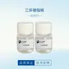 Emoliente líquido Triisoestearato, hidratante estable, no graso, utilizado en maquillaje, limpiador facial, cuidado de la piel y materias primas cosméticas