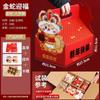 Caja de Regalo Universal para el Festival del Bote del Dragón 2026, Caja de Embalaje para Graduación de Preparatoria, Caja de Regalo de Doble Capa con Zongzi, Nueces y Frutas Secas