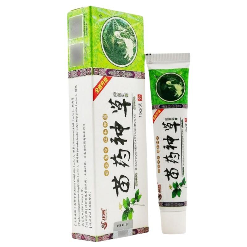 苗药神草1_副本