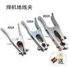 Pinza de Masa para Máquina de Soldar 300A 500A 800A Pinzas de Masa/Pinza de Masa Soldador con Protección de Gas Accesorios para Soldador TIG