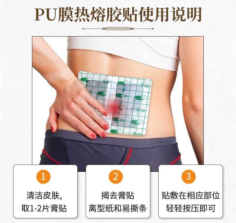 现货PU膜详情_07