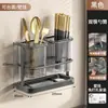Estante de almacenamiento para cuchillos de cocina y tabla de cortar transfronterizo, estante de pared para cuchillos con portapalillos integrado, estante de almacenamiento para cuchillos de cocina al por mayor