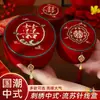 Caja de almacenamiento para kit de costura de suministros de boda para uso doméstico, dote nupcial práctica, regalo festivo, kit de costura portátil, rojo