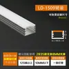 Perfil de aluminio para tira de luz LED montado en superficie empotrado aleación de aluminio ranura para tarjeta de tira de luz en forma de U empotrado gabinete de vino vitrina techo