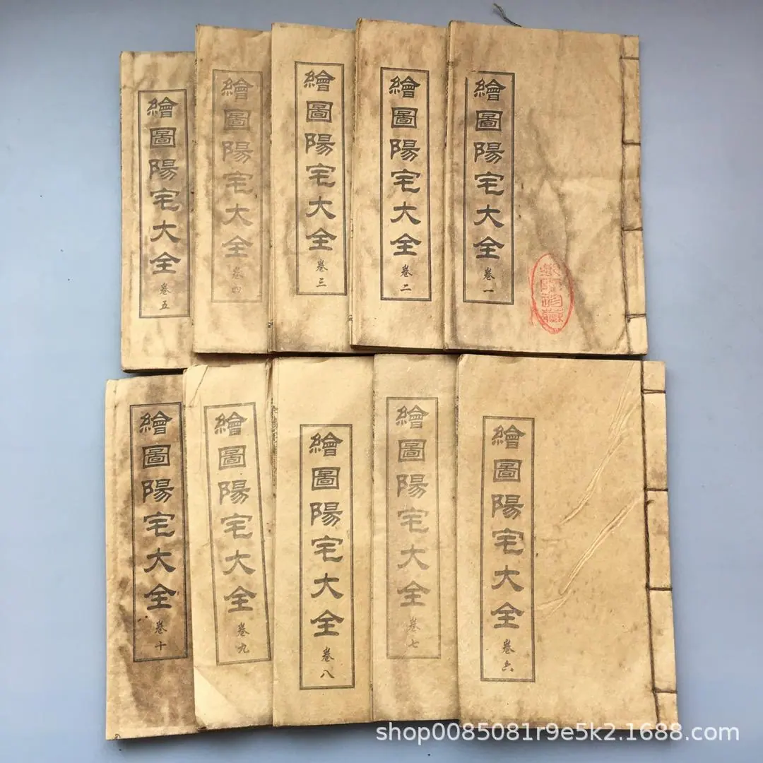 32 绘图阳宅大全10本_31.jpg