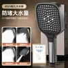 Cabezal de ducha potenciador de ducha transfronterizo para baño casero calentador de agua cabezal de ducha de mano superficie grande