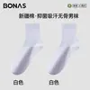 Meias Bona Masculinas de Verão Finas Algodão de Xinjiang 7A Antibacterianas Meia-panturrilha Meias Masculinas para Sapatos de Couro de Negócios Meias Masculinas de Verão