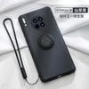 Aplicable a la carcasa del teléfono móvil Huawei MATE60, anillo de soporte de silicona líquida, lente todo incluido V30, funda protectora Nova8SE