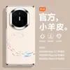 Fábio Aplicável Capa de Celular Edição de Colecionador Huawei matex7 Samsung zfold8ultra Couro Liso magicv6 Simples