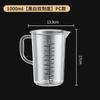 Taza medidora con escala, Cubo medidor de plástico portátil para tiendas de té de burbujas, Grado alimenticio, Gran capacidad de 5000 ml, Uso comercial