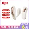 Qingnan No. 6 Vibradores Portátiles Controlados Remotamente, Huevo Vibratorio Portátil para Uso en Exteriores, Juguete Sexual con Vibración Fuerte para Mujeres