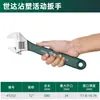 Llave Ajustable Shida Mini Llave Ajustable Llave Ajustable Pequeña Herramienta Llave Ajustable de Boca Abierta 47248-47255
