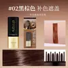 Palito de Cabelo Beauty Não Borra Nem Desbota Facilmente, Cobrindo Cabelos Grisalhos, Pente Natural Dentado Atacado Substituição de Cabelo 7014