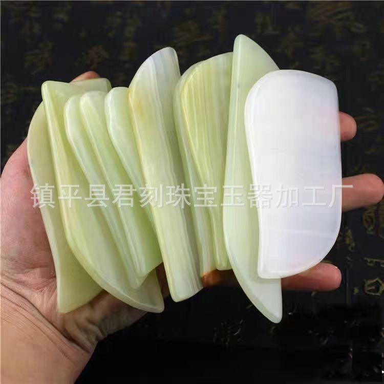阿富汗玉刮痧片