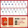 2027 Tarjetas de Mahjong de PVC para Año Nuevo Tarjetas de Mahjong de Papel Portátiles para Viajes al Aire Libre Tarjetas de Mahjong Mini Silenciosas