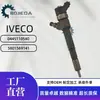 0445110540 Bico Injetor de Combustível 5801569141 Carcaça do Bico Injetor Tr270 Tr310 Novo