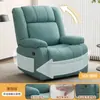 Sofá Multifuncional Elétrico Massageador Sala de Estar Espaço Pequeno Individual Sofá Cama Poltrona de Balanço Pessoa Preguiçosa Lazer Cadeira Giratória