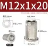 Tornillo Hueco de Rosca Fina M6M8M10M12 Agujero Hexagonal Roscado Cabeza Redonda Junta Roscada Tubo Hueco Espárrago
