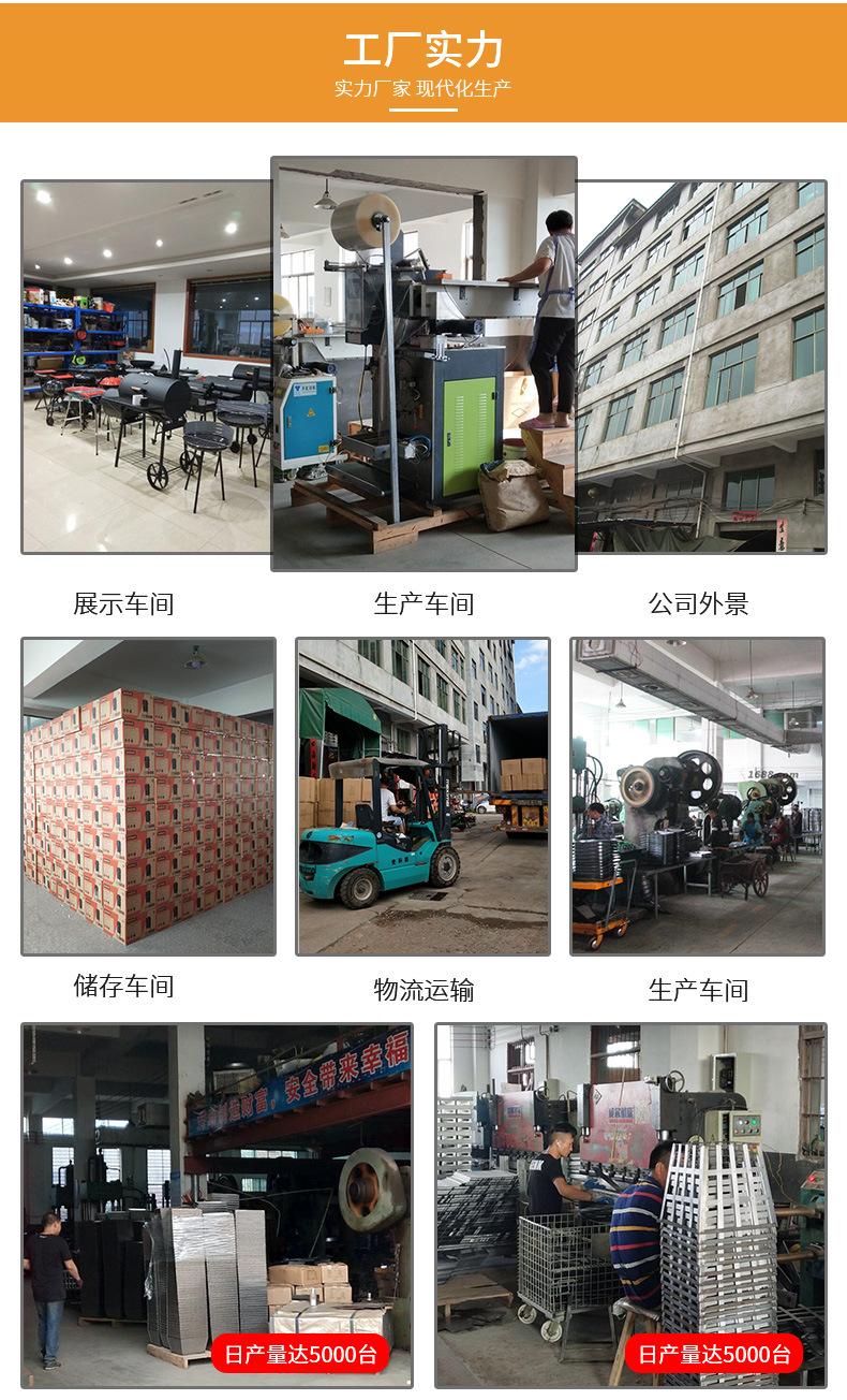 烧烤炉户外便携