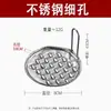 Raspador de aço inoxidável para fazer macarrão frio, uma ferramenta de ralar espessa para uso doméstico, faca comercial grande para macarrão frio, um gadget indispensável