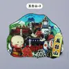 Imanes de Refrigerador de Madera de Monumentos Chinos, Ciudades Turísticas, Hong Kong, Macao, Qingdao, Xuzhou, Imanes de Refrigerador de Shanghái al por Mayor