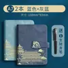2026 Nuevo Modelo Estilo Chino Mini Cuaderno Pequeño Cuaderno de Bolsillo Bloc de Notas Portátil Cuaderno de Contabilidad