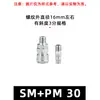 Conector Rápido Neumático de Compresor de Aire Tipo C Smy Redondo de Tres Vías para Tubería de Aire Enchufe Rápido Macho y Hembra Acero Plástico Sp20 Pp30 Sm40