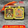 Venda Direta de Fábrica de Joias Estilo Xizang, Caixa Gauwu Thangka Dragão Cinco Deuses com Relevo Dourado e Pingente Pintado à Mão