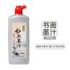 Yidege Tinta de Pekín 500g Práctica para Estudiantes Caligrafía y Pintura Tinta Refinada Tinta Especial Genuina Venta al por Mayor