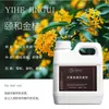 Reposição de Óleo Essencial de Aromaterapia para Hotel Hilton Grande Capacidade Fragrância Duradoura em Ambientes Internos Purificador de Ar Desodorante Fragrância