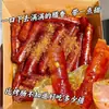 Lanches instantâneos (linguiça chinesa), mini lanches cantonês, lanches da madrugada, linguiça apimentada, embalagem pequena, linguiça de carne cozida, linguiça que satisfaz o desejo
