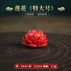 Cuentas de cinabrio crudo productos genuinos venta directa de fábrica flor de arena roja para pulsera de joyería de juego de texto DIY accesorios colgantes