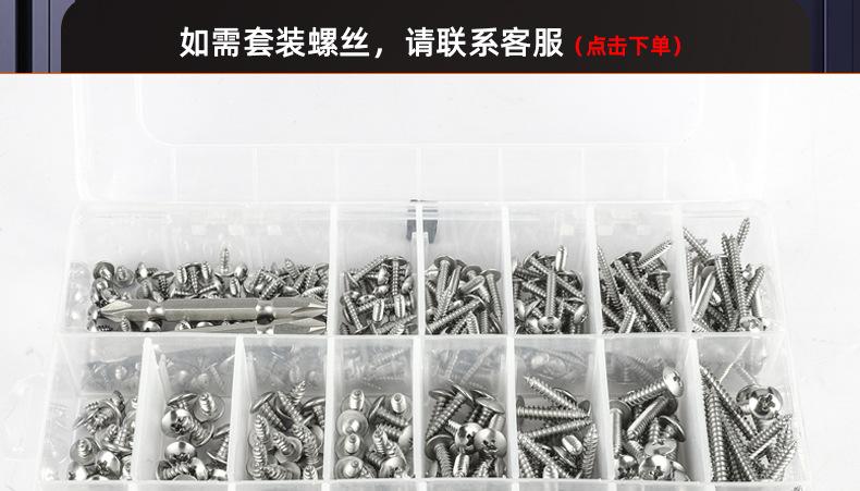镀镍TT十字大扁头平尾自攻螺丝_03_22.jpg