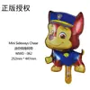 Patrulla Canina Mini Dibujo Animado Lindo Globo de Película de Aluminio Puesto del Mercado Nocturno Fiesta del Día del Niño Decoración de Cumpleaños Arreglo